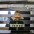 Bilder 2019 - Phaeno 2019